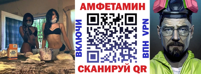 АМФЕТАМИН VHQ продажа наркотиков Мезень