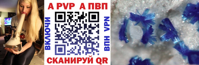 hydra ссылка Мезень Альфа ПВП СК КРИС купить наркотик