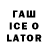 БУТИРАТ BDO qwerty.