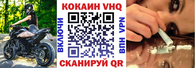 где купить наркоту  Мезень  MEGA как войти  COCAIN Перу 