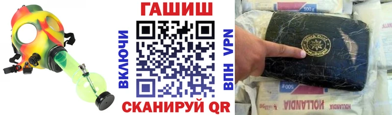ГАШИШ hashish  цены   Мезень 