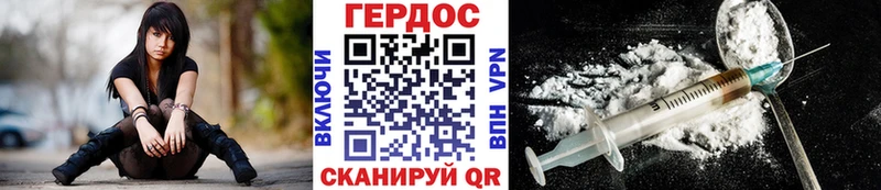 ГЕРОИН афганец  Мезень 