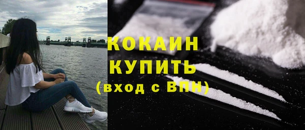 каннабис Слюдянка