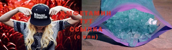 мет Снежинск