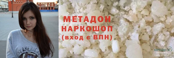 PSILOCYBIN Богородицк