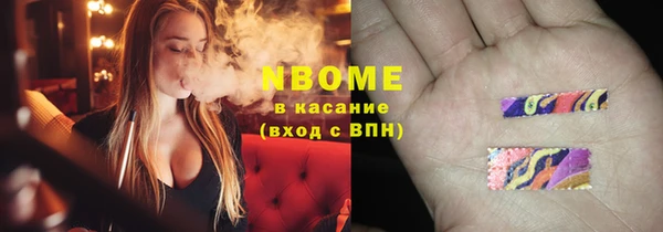 PSILOCYBIN Богородицк