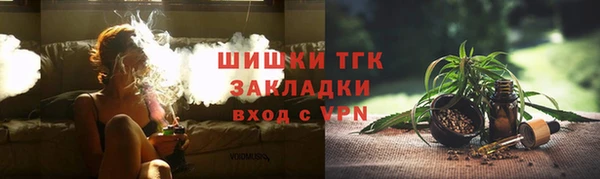 каннабис Слюдянка