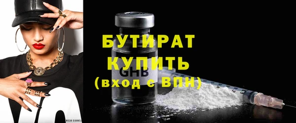 мет Снежинск