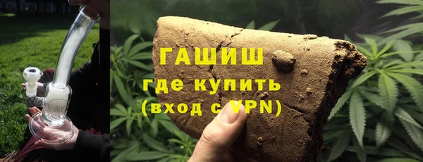 PSILOCYBIN Богородицк