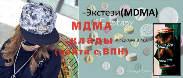 твердый Снежногорск