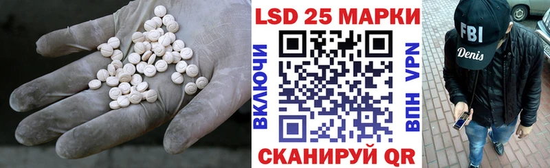 Лсд 25 экстази ecstasy  где купить   Мезень 