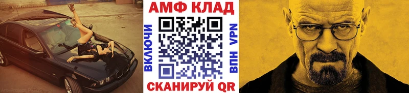 кракен ONION  Мезень  МЕТАМФЕТАМИН витя 