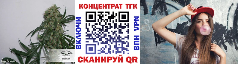 Дистиллят ТГК вейп с тгк  Мезень 