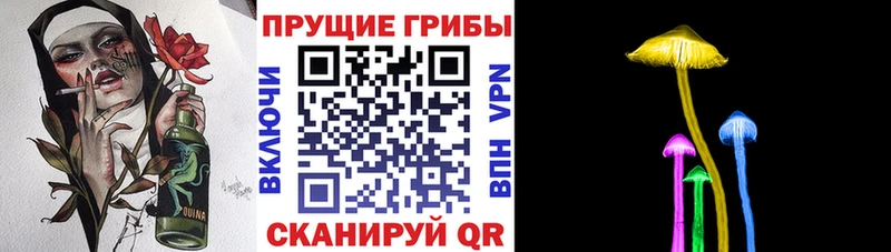 Галлюциногенные грибы ЛСД  где найти наркотики  Мезень 